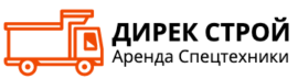 Аренда спецтехники